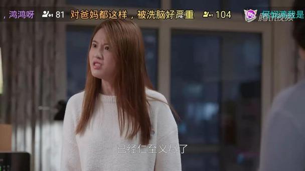 欢乐颂4:何悯鸿未婚先孕,执迷不悟与家人吵翻天