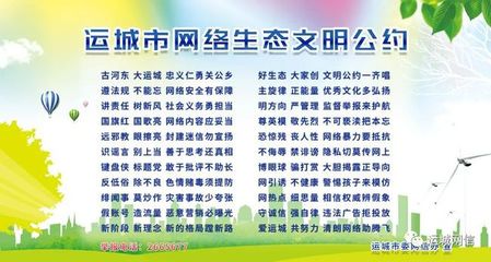 中纪委网站评明星"人设崩塌":立艺先要立德