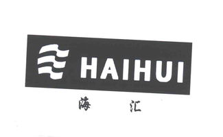 鸿先网络赋能海汇食品 传统企业数字化转型升级新标杆