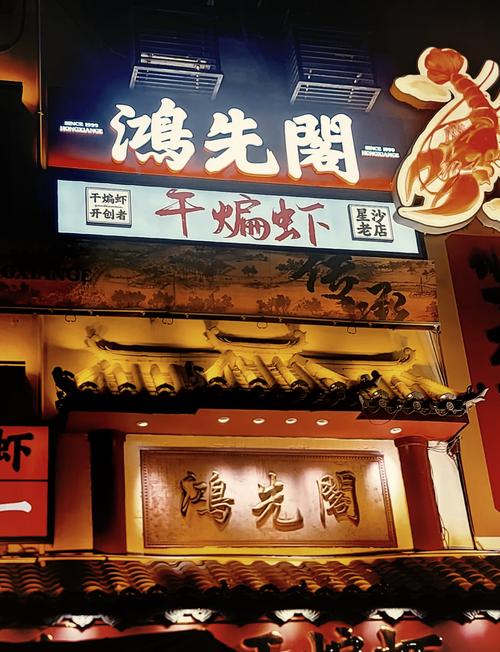 鸿先网络 以技术创新驱动，构建数字化连接新生态